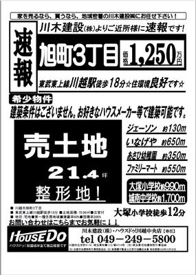 ブログ画像1