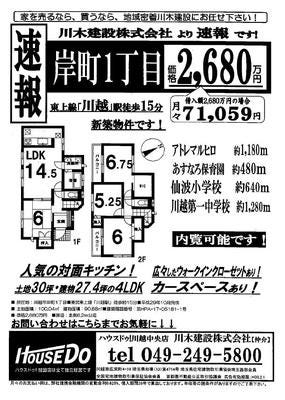 ブログ画像1