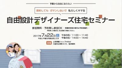 ブログ画像1