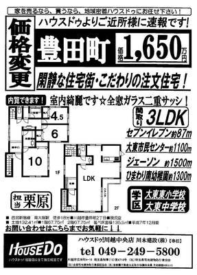 ブログ画像1