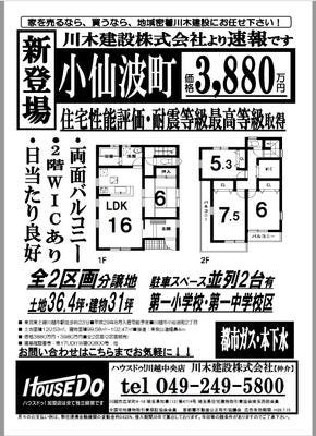 ブログ画像1