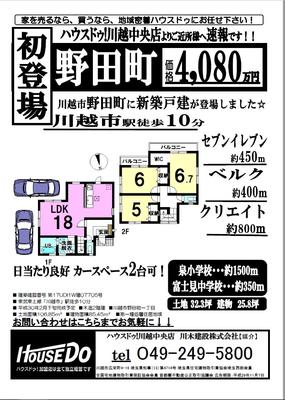 ブログ画像1
