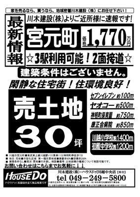 ブログ画像1