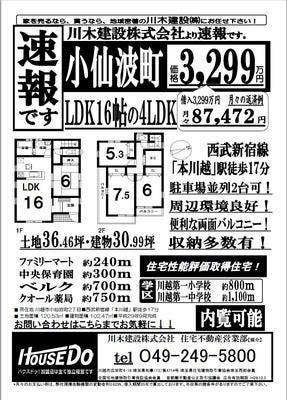 ブログ画像1