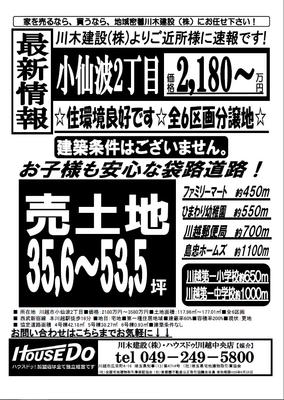ブログ画像1