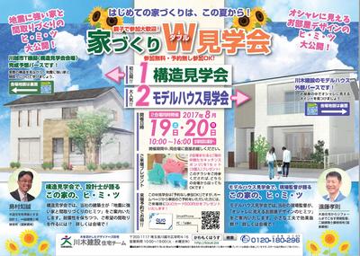ブログ画像1