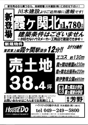 ブログ画像1