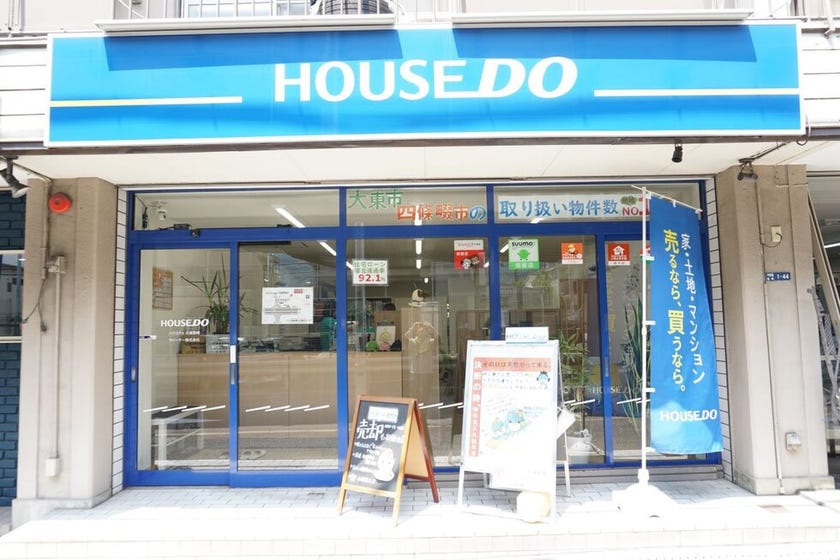 店舗外観です。