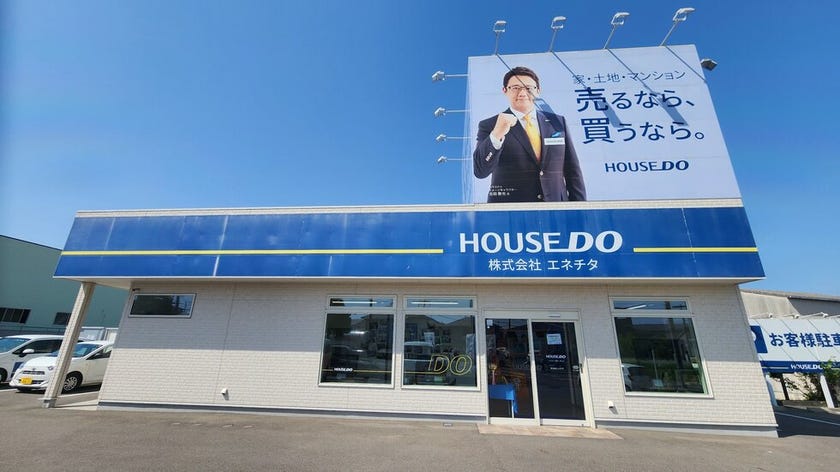 店舗外観