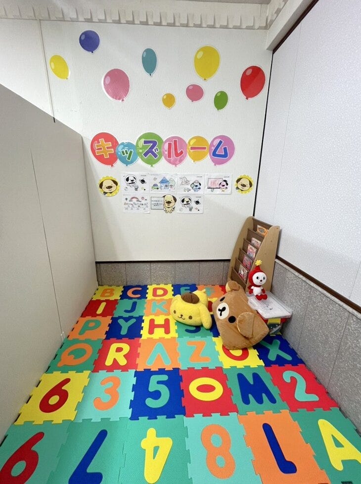 キッズスペース