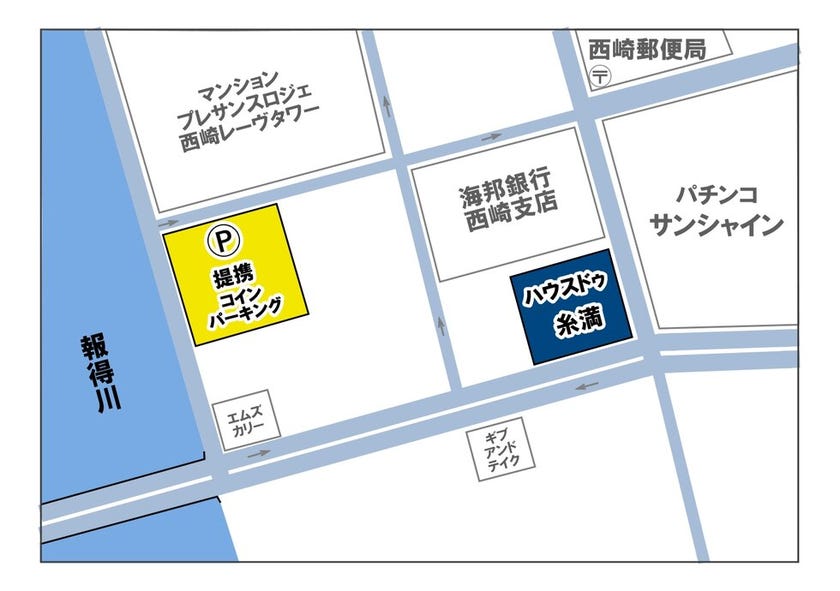 提携コインパーキング