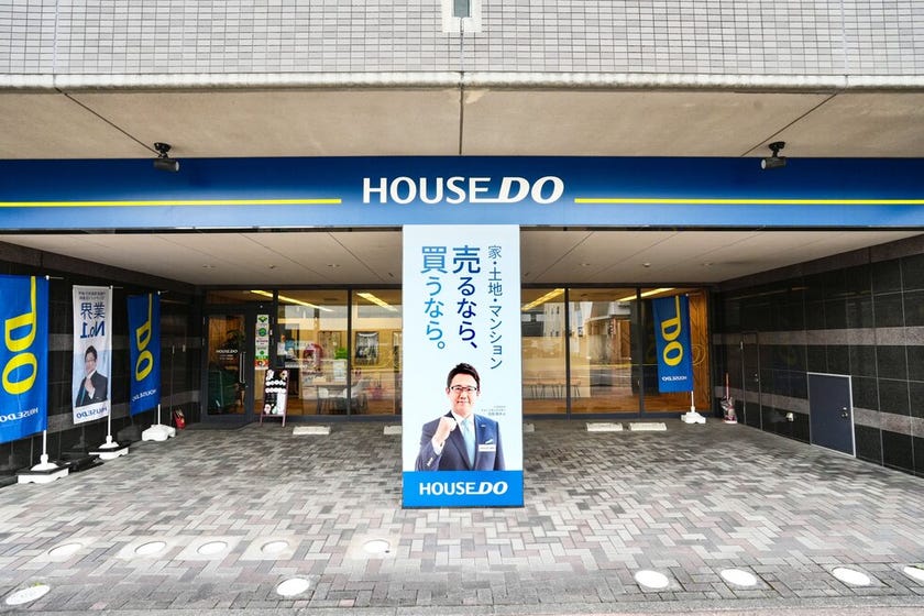 店舗外観