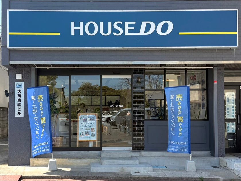 店舗外観
