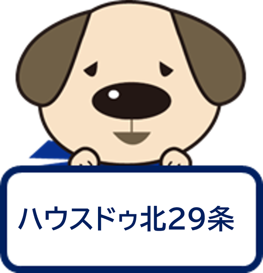 経験豊富なスタッフ達にお任せ下さい！！