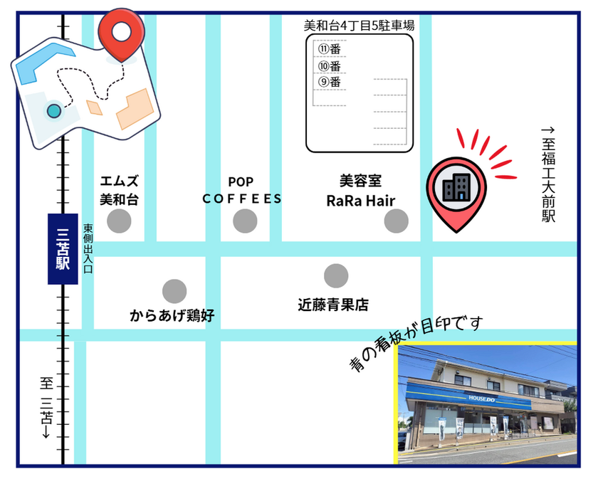 ☆ご来店の際は無料駐車場ご利用ください☆