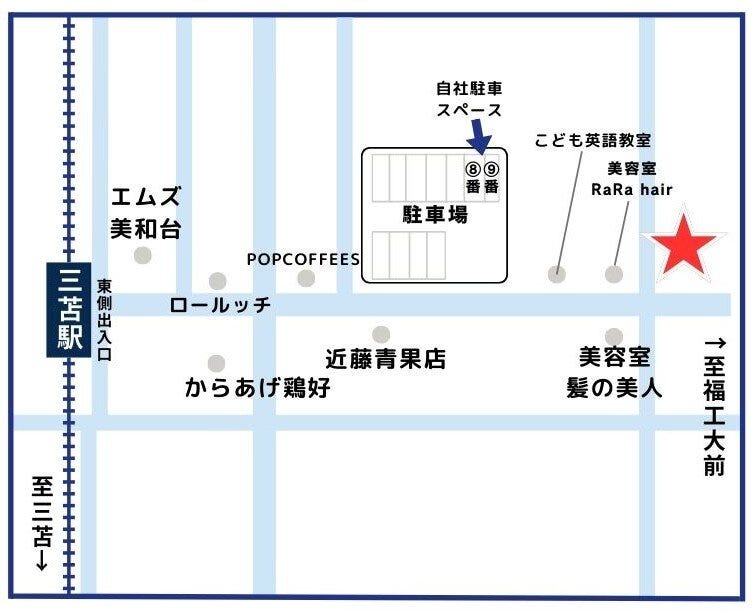 ☆ご来店の際は無料駐車場ご利用ください☆