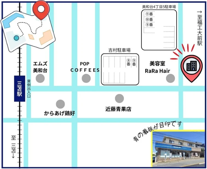 ☆ご来店の際は無料駐車場ご利用ください☆