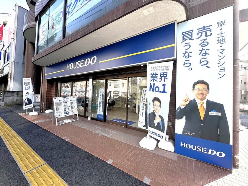店舗