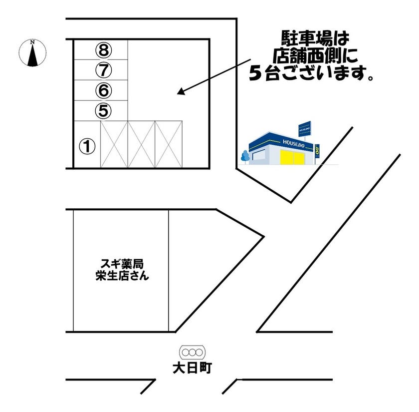 駐車場完備しております！