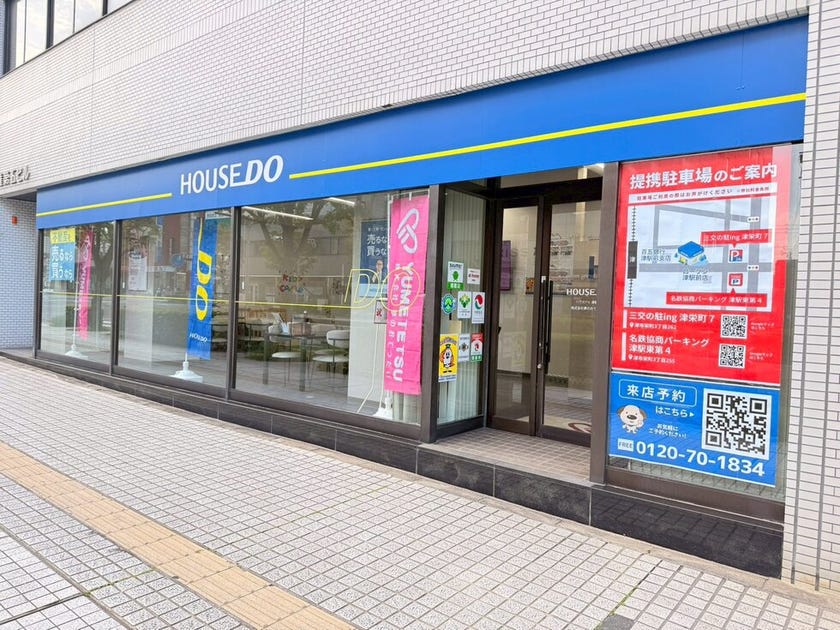 店舗外観写真
