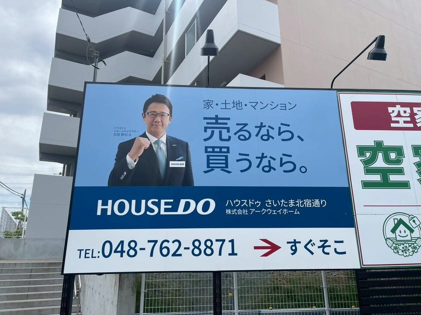 この看板が目印です！