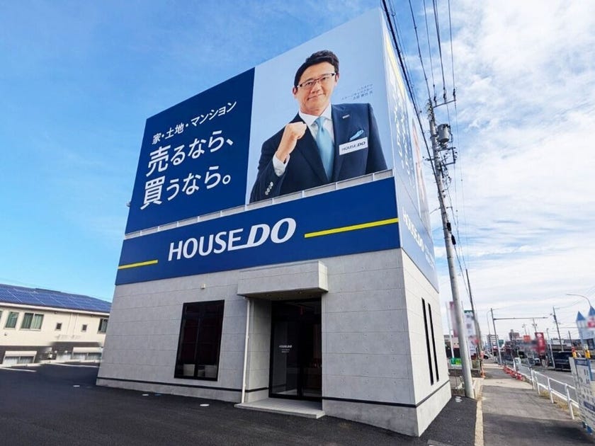 店舗外観写真