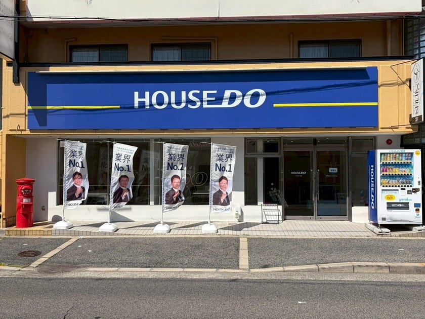 【青い看板が目印の店舗外観】