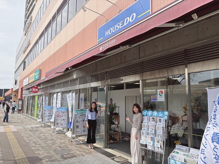 ハウスドゥ上福岡店