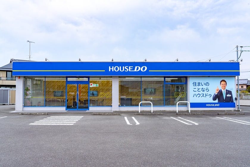 【阿南市・小松島市】不動産売買なら地域密着のハウスドゥ 徳島阿南