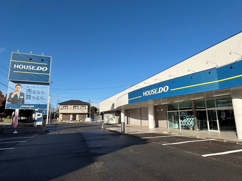 一宮市の不動産のことならハウスドゥ一宮西にお任せください！