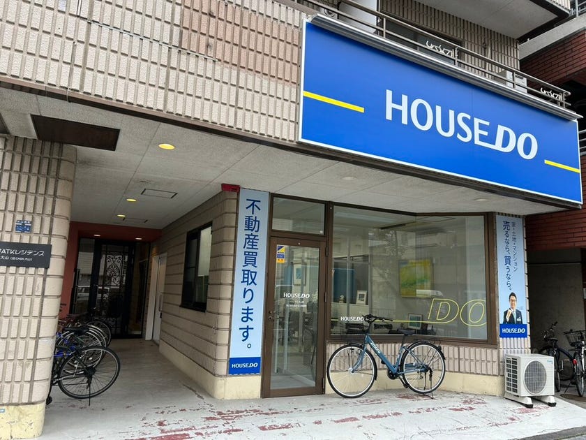 ハウスドゥ大山西