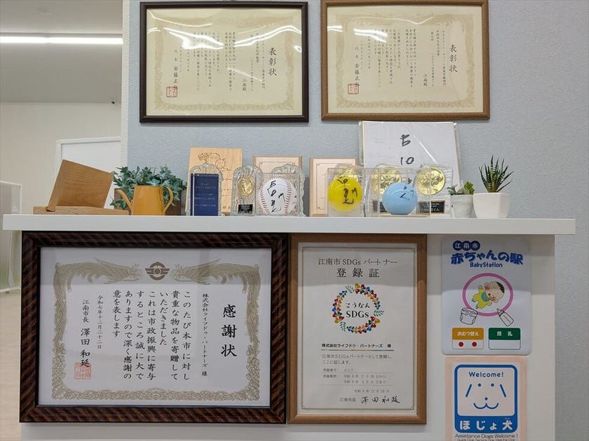 数々の賞をいただいております！