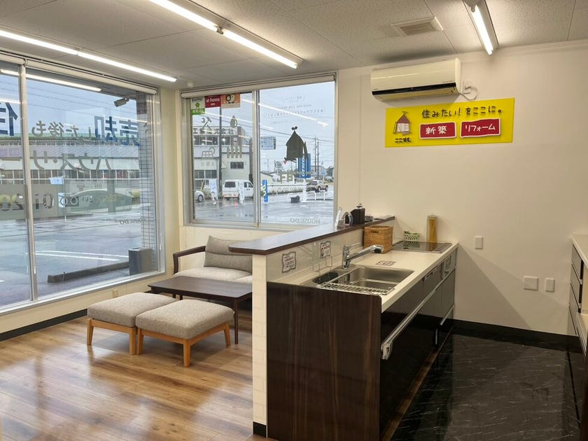 リフォームコーナー