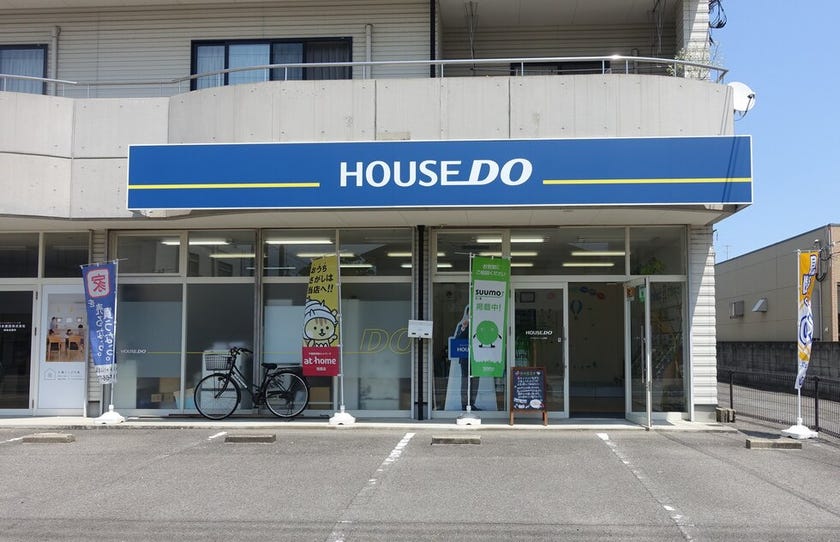 店舗