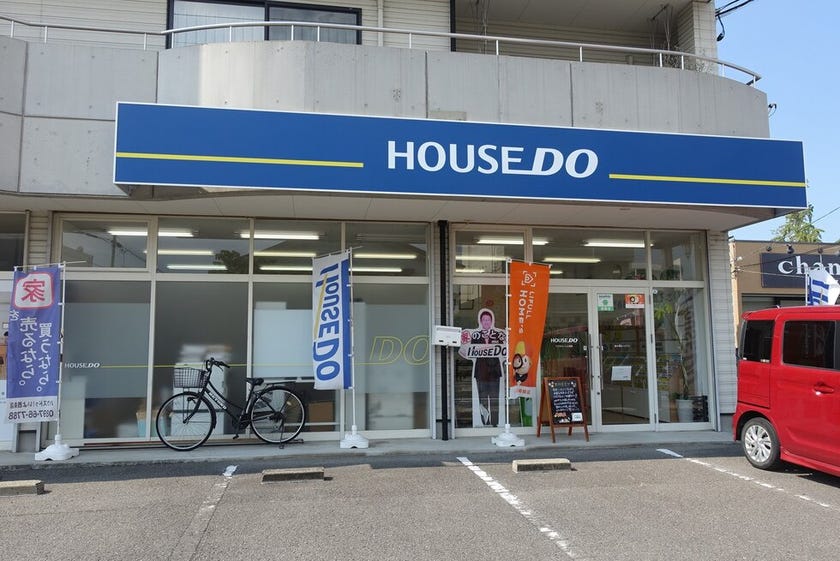 店舗