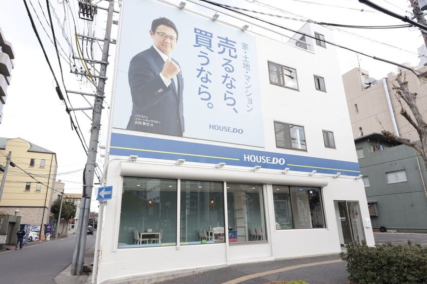 昭和区御器所店