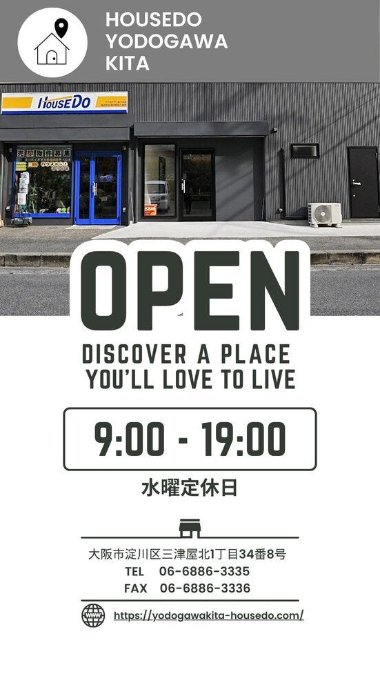 ≪　店舗のご紹介　≫