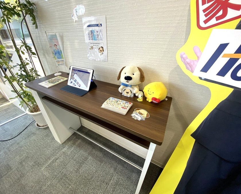 物件検索コーナー