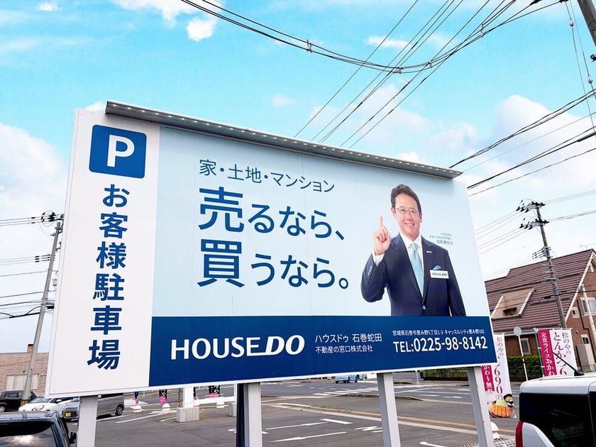 古田さんの看板が目印です!