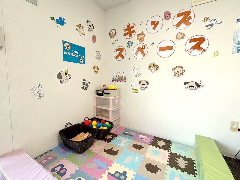 キッズスペース