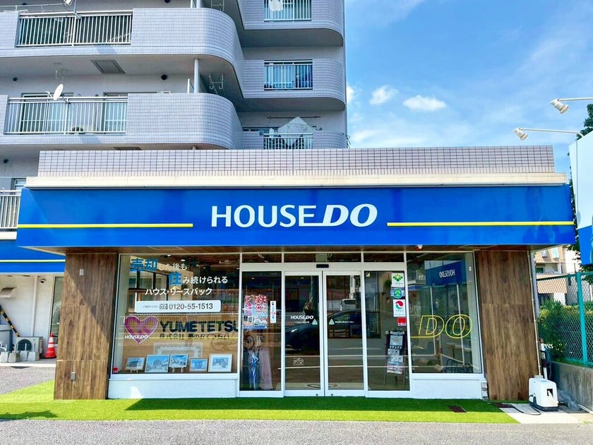 「貴方から買って良かった」この言葉を頂けるような行動をしていきます!