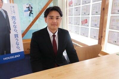 ハウスエージェント