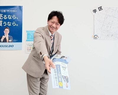 ハウスエージェント