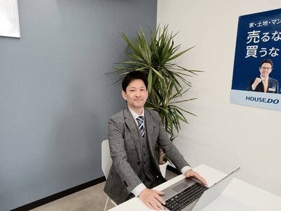 ハウスエージェント