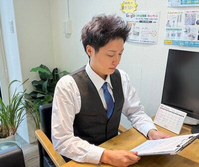 ハウスエージェント
