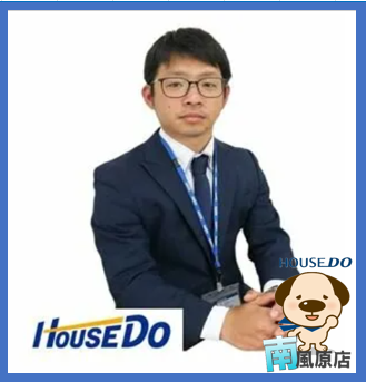 ハウスエージェント