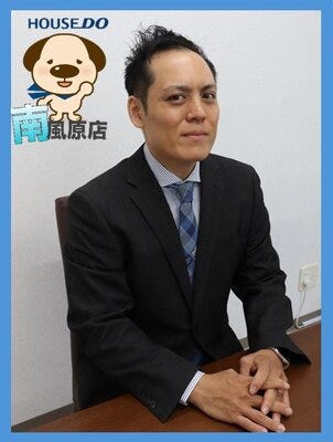 ハウスエージェント
