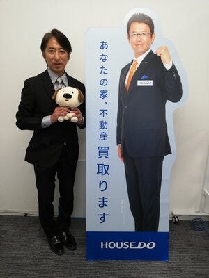 エリアマネージャー