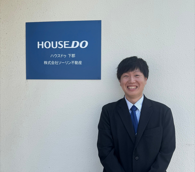 ハウスエージェント