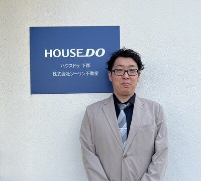 ハウスエージェント